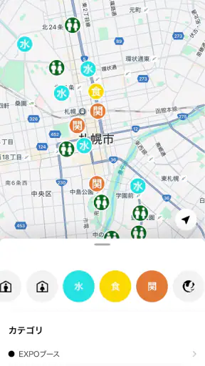 北海道マラソン-Hokkaido Marathon- screenshot