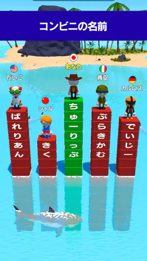 単語サバイバル -おもしろい言葉ゲーム- screenshot