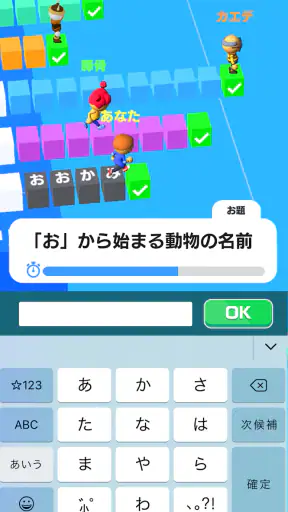 単語レース -脳トレ言葉ゲーム- screenshot