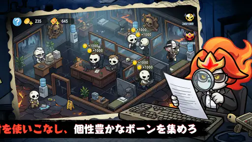 只今、骨休め中 screenshot