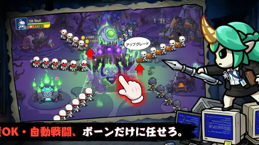 只今、骨休め中 screenshot