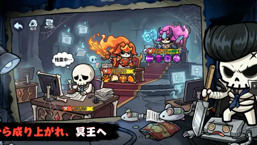只今、骨休め中 screenshot