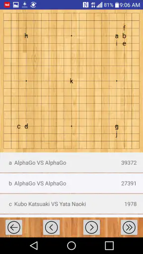 囲碁の棋譜 screenshot