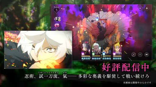 地獄楽 パラダイスバトル（パラバト） screenshot