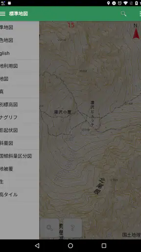 地理院地図 screenshot