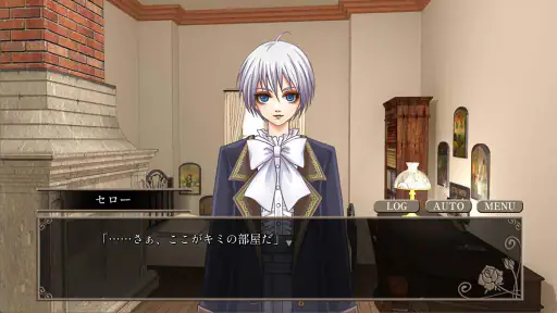 夢見るブライアローズ 【悪魔たちとのダークな乙女ゲーム】 screenshot