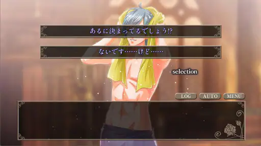 夢見るブライアローズ 【悪魔たちとのダークな乙女ゲーム】 screenshot