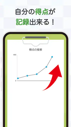 大人の暗算脳トレ！計算ゲームで脳を活性化！算数トレーニング screenshot