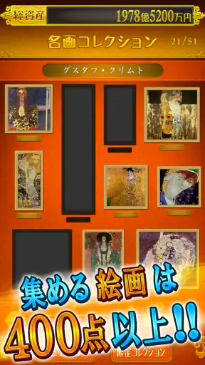 大富豪BEST screenshot