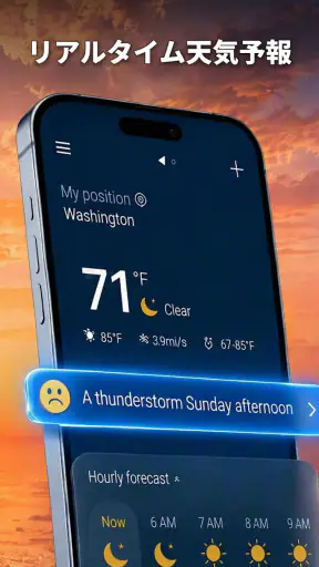 天気予報: Live & Daily screenshot