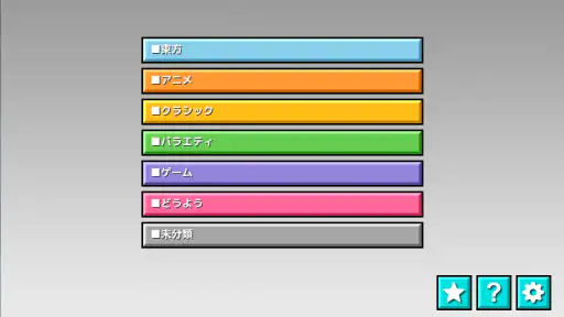 太鼓さん大次郎２ screenshot