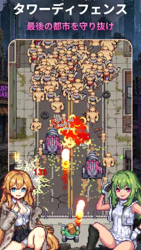 女神メカ screenshot