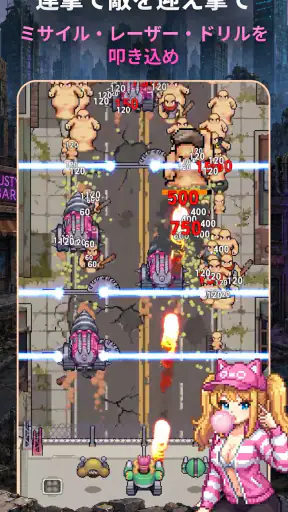 女神メカ screenshot