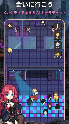 女神メカ screenshot