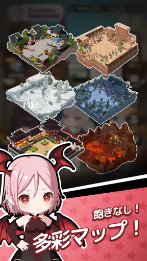 妖怪GO！ screenshot