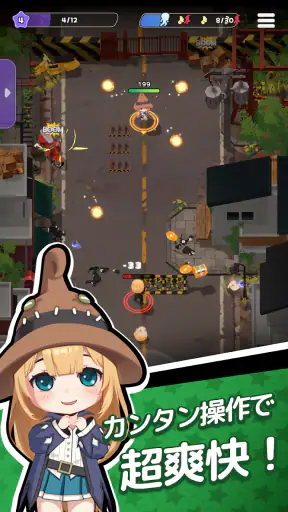 妖怪GO！ screenshot