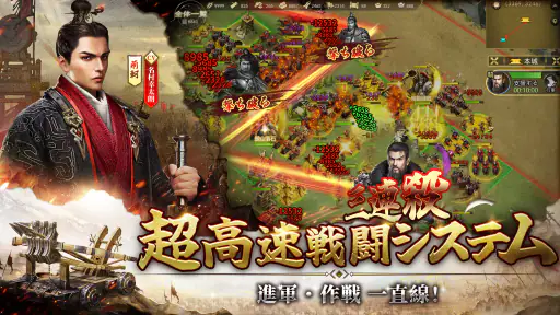 始皇帝の道へ：七雄の争い screenshot
