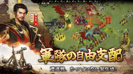 始皇帝の道へ：七雄の争い screenshot