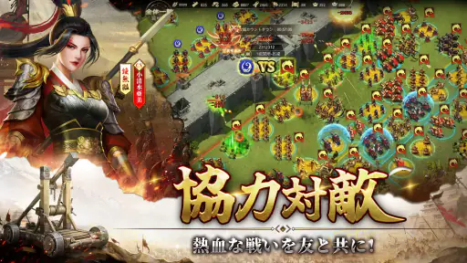 始皇帝の道へ：七雄の争い screenshot
