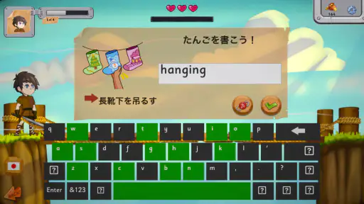 子供英語・英単語ゲーム 小学生の英語・英単語ゲーマライズ辞書 screenshot