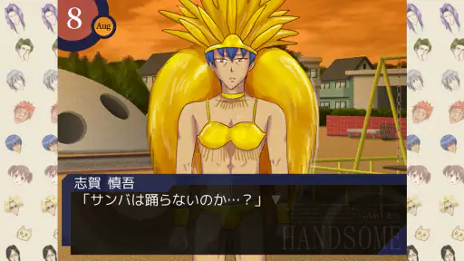 学園ハンサム 完全版 screenshot