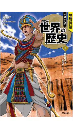 学研教室ライブラリー screenshot