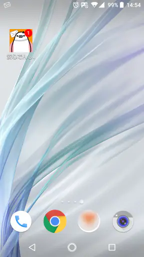 安心でんしょばと【ピンク】 screenshot