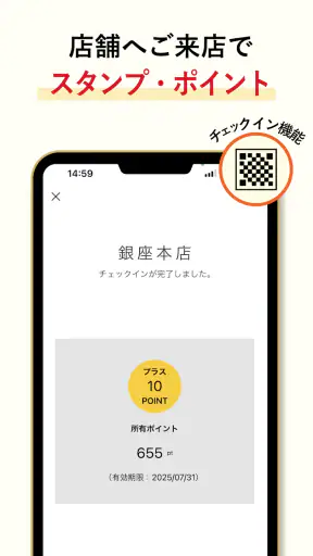 宗家 源吉兆庵 公式アプリ screenshot