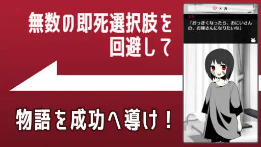 家出少女 〜女の子を拾いました〜 screenshot