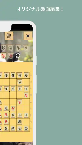将棋 screenshot