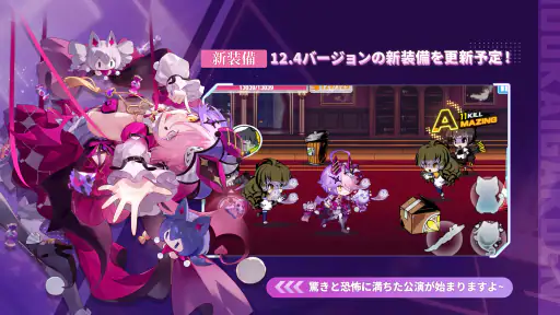 崩壊学園 screenshot