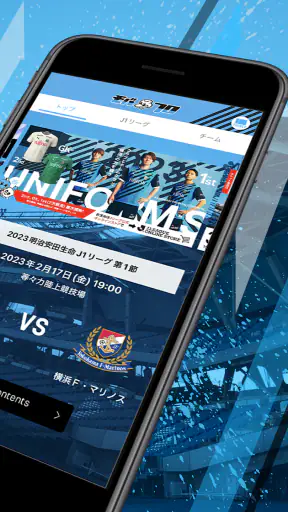 川崎フロンターレ公式アプリ-モバフロ- screenshot