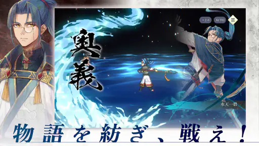 幻想水滸伝 STAR LEAP screenshot