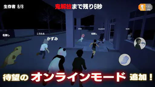 怖い学校鬼ごっこ screenshot