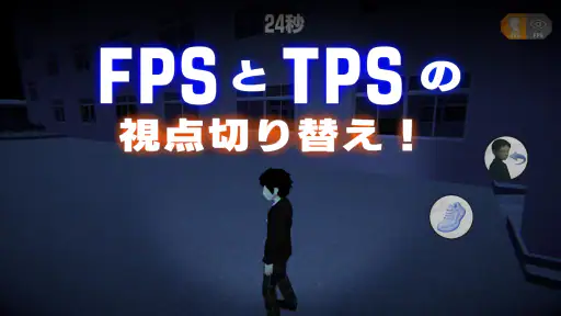 怖い学校鬼ごっこ screenshot
