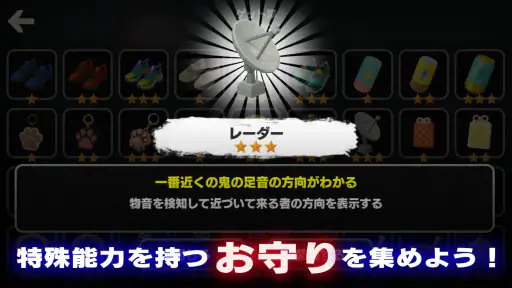 怖い学校鬼ごっこ screenshot