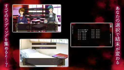 悪魔は囁くだけ screenshot
