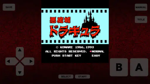 悪魔城ドラキュラ screenshot