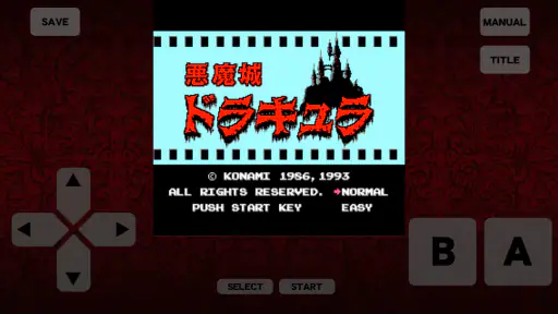 悪魔城ドラキュラ screenshot