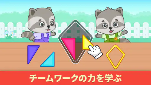 感情と気持ち：知育赤ちゃんゲーム 子供向け 1-5歳 screenshot