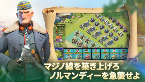 戦の誓い screenshot