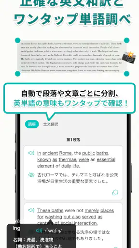 手元の英語・数学の問題のヒント解答解説-Knockノック screenshot