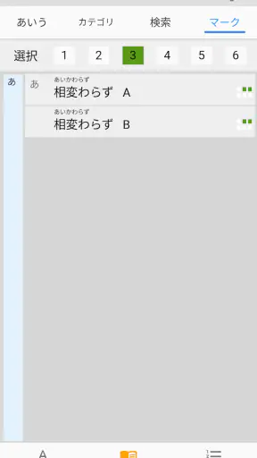 手話ステーション screenshot