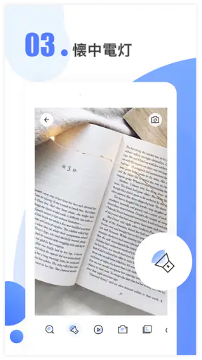 拡大鏡 screenshot