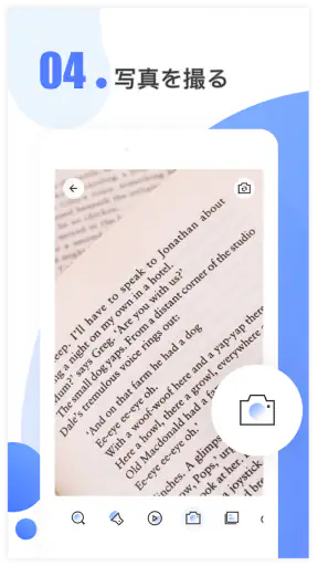 拡大鏡 screenshot