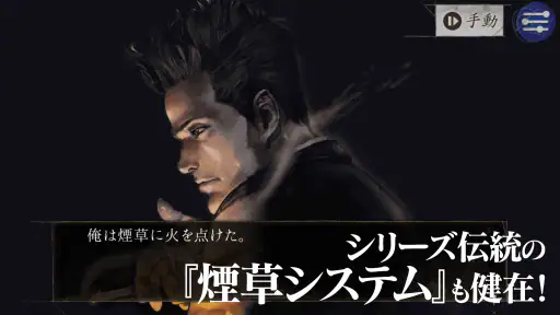 探偵 神宮寺三郎 Oldies（オールディーズ） screenshot