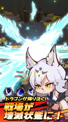 放置型RPG! スイッチング ヒーローズ screenshot