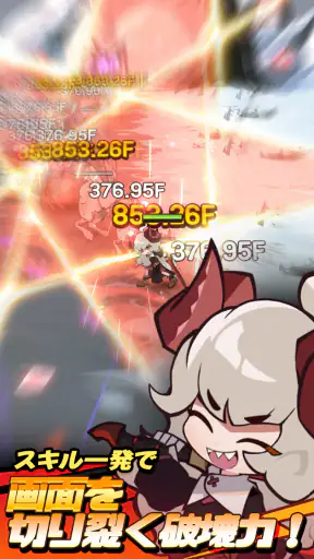 放置型RPG! スイッチング ヒーローズ screenshot