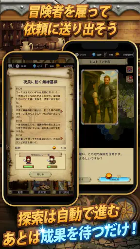 放置系RPG The Silent Archivist screenshot