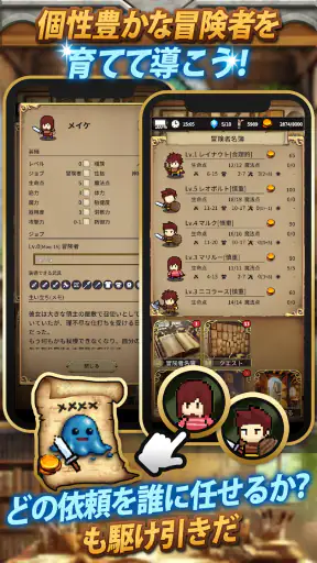 放置系RPG The Silent Archivist screenshot